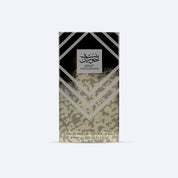 Ard Al Zafaaran Bint Hooran 50ml
