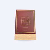 Lattafa Khamrah Dukhan 100ml