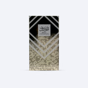 Ard Al Zafaaran Bint Hooran 50ml