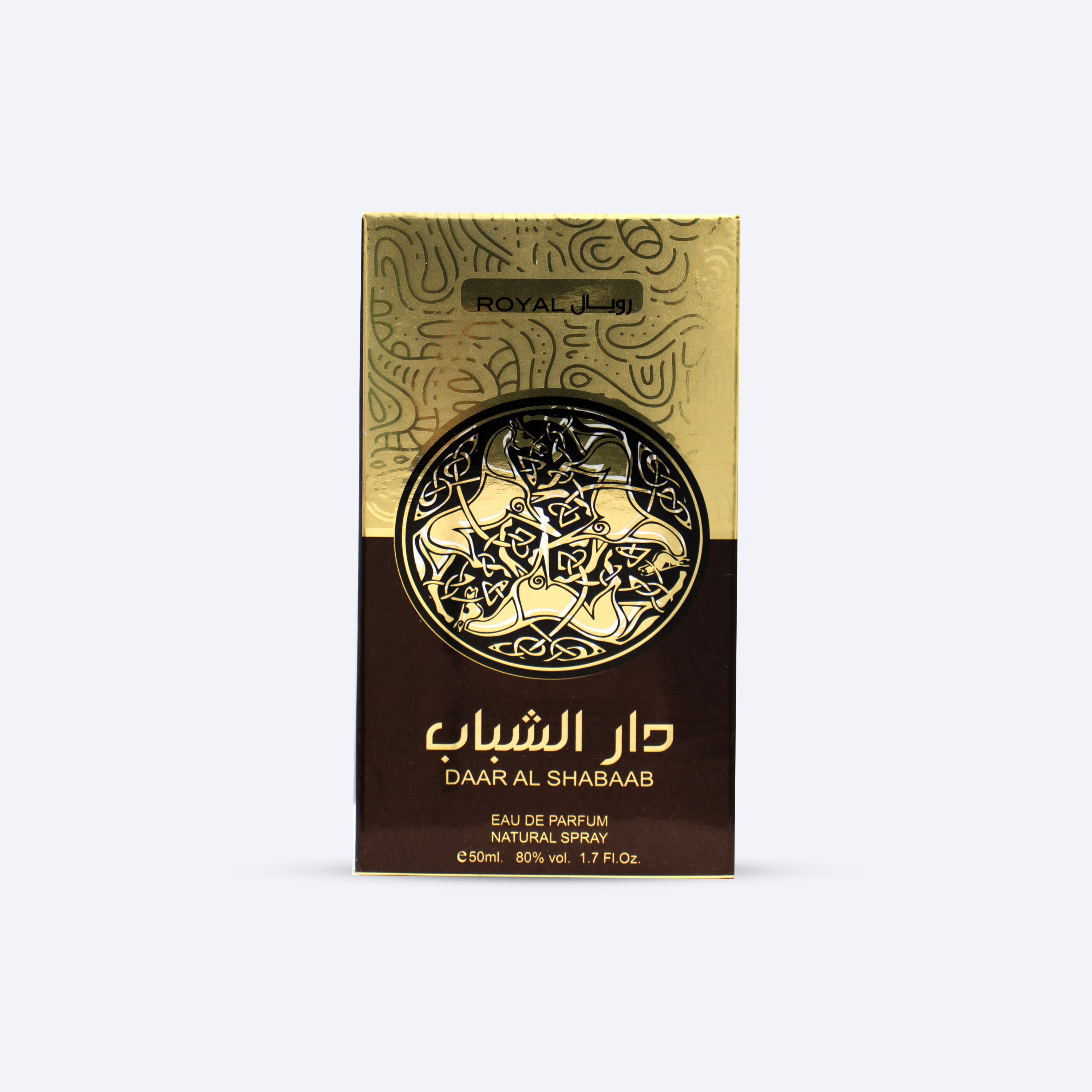 AAZDAARALSHABAAB_BOX.jpg