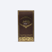 Ard Al Zafaaran Oudi 50ml